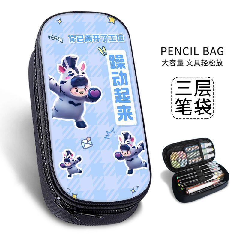New Yuanmeng Star Pencil Bag Game Peripheral Junior High School Student Internet Celebrity Stationery Bag Kindergarten Cute Pencil Box