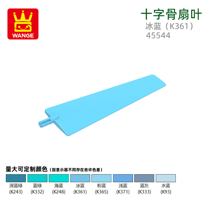 Wange Small Particle Compatible Building Blocks 4617 98135W 92842 99012 99012 15790W Fan Blades