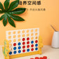Three-Dimensional Four-Piece Chess Four-Piece Game Chess P 0.34kg Kidsren's Educational Early Education Multi-Person Toy Wooden Boxed Multi-Color