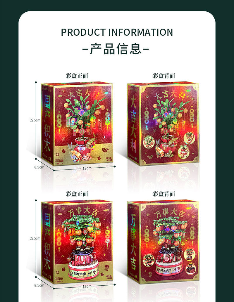 Wow, Custom Ornaments Educational Assembled Toy Gift 9020 New Year Lucifer Cat Fortune Tree Fortune 9021