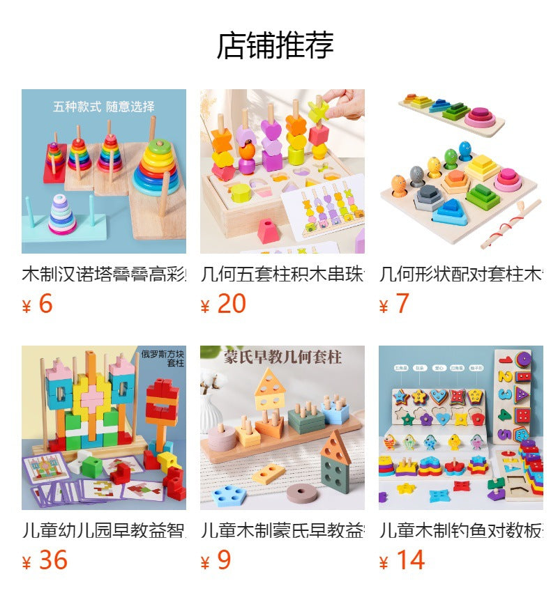 Hanoi Tower for Primary School Students 10 Layers 8 Large 5 Medium 10 Layers Hanrotoro Kidsren's Educational Thinking Training Toys