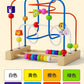 Baby and Kidsren's Fun Animal Three-Line Bead Building Blocks Beaded 1-2-3 Educational Exercise Hand-Eye Coordination Early Education Toys