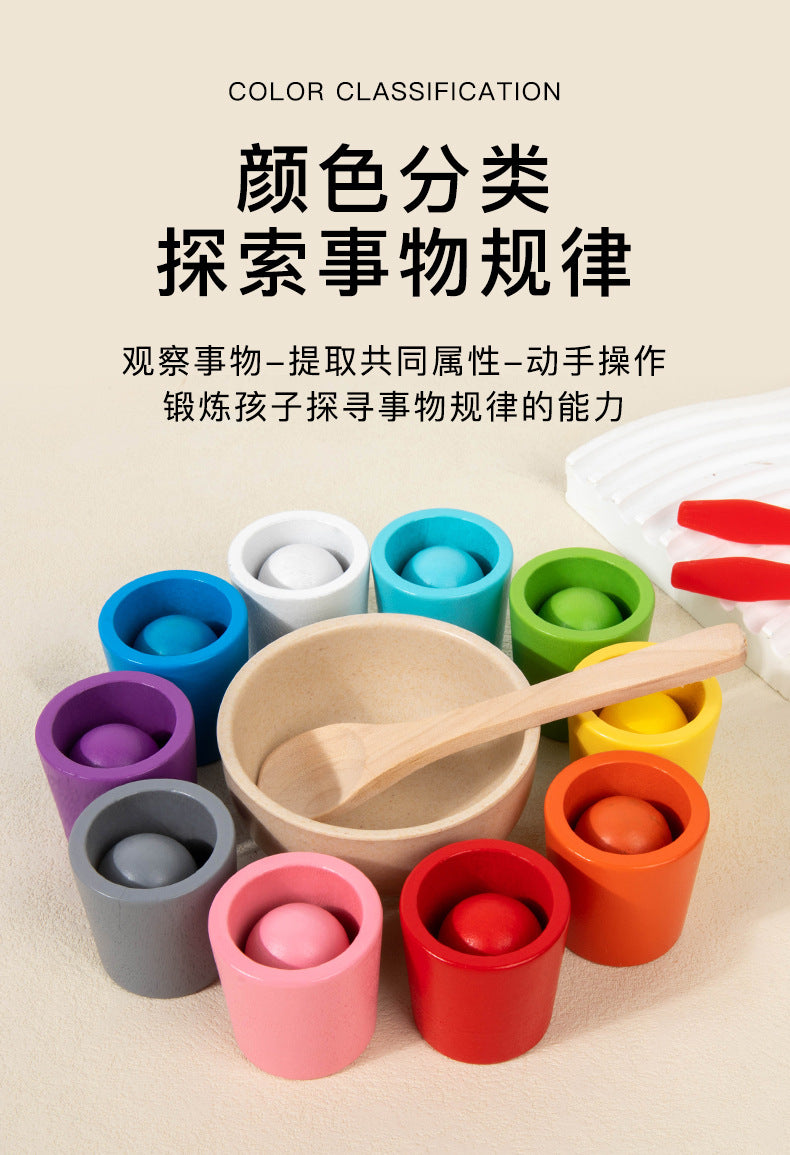 CPC Wooden Montessori Early Childhood Education Ball Ten Color Color Classification Cup Children Matching Game 10 Color Beaded Educational Toys
