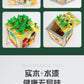 Children's Educational Bead Toys Kindergarten Students Early Education Matching Montessori Teaching Aids Shape Cognitive Beaded Treasure Box
