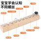 Montessori Early Education Wooden Toys Screw Dismounting Tools Use Exercise Cognitive Toys Kindergarten Small Class