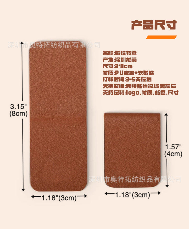 in stock Dopamine Color Magnetic Leather Bookmark Square Magnetic Bookmark Graduation Gift Bookworm Reading Pagination Clip