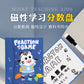 Magnetic Fraction Disk Demonstrator Numerator and Denominator Cognitive Addition and Subtraction Operation Third Grade Primary School Mathematics Teaching Aids Toys