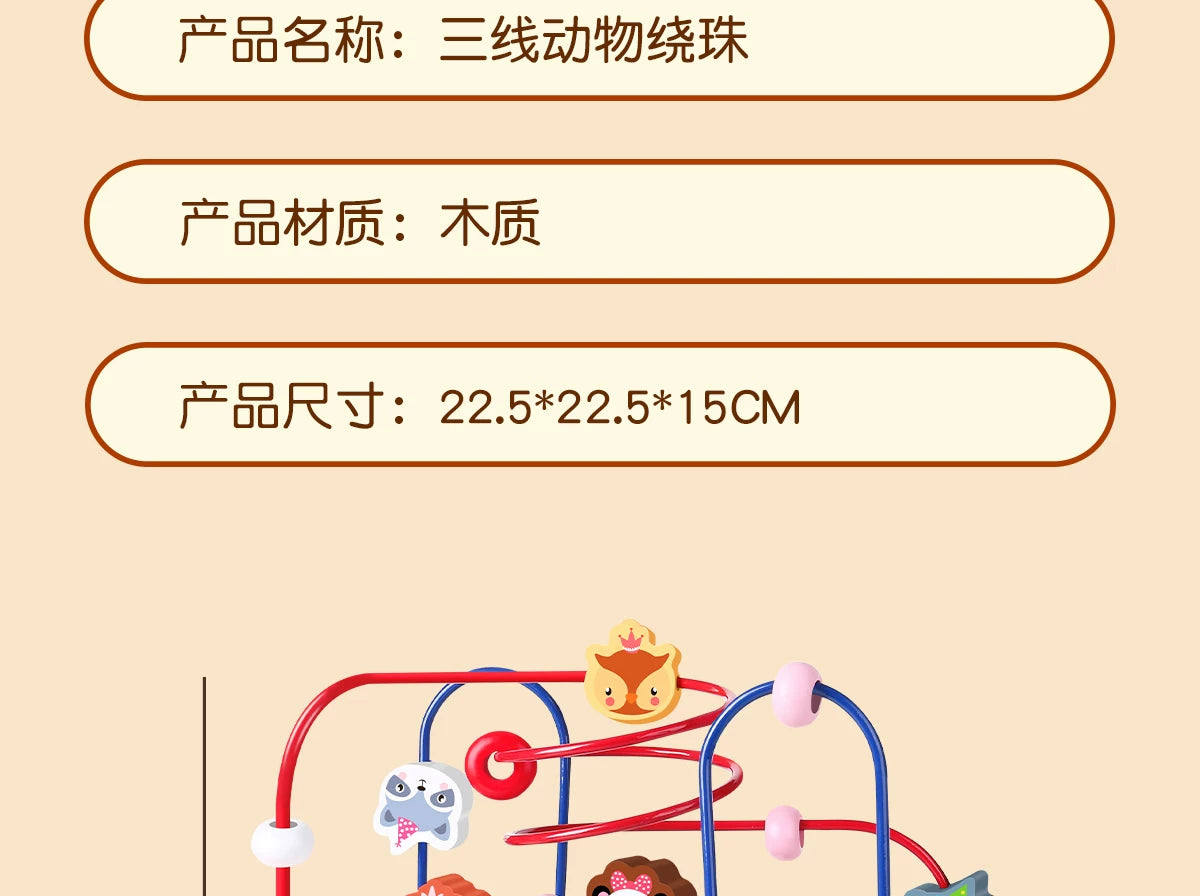 Children's Wooden Multi-Functional Threading Large Bead Color Recognition Early Education Building Blocks Matching Parent-Child Interactive Educational Toys
