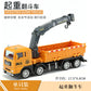 Delixin Kidsren's Rescue Trailer Artificial Flatbed Transporter Car Baby Educational Model Boy Toy Car