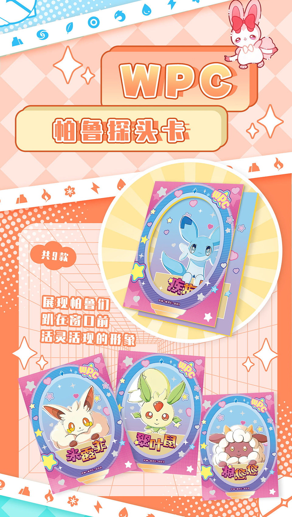 kawaii Fantasy Beast Parrot Collection Card Full Power Explosive Photo Card Parrot Probe Photo Card