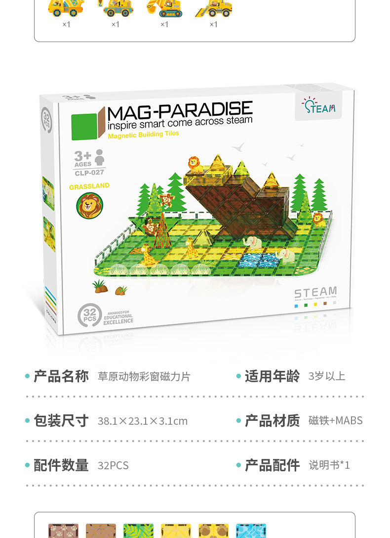 Girls Color Window Magnetic Sheet Kidsren's Zoo Engineering Vehicle City Crane Scene Strong Magnetic Refill Kidsren's Puzzle