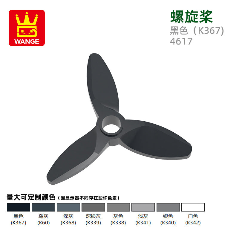 Wange Small Particle Compatible Building Blocks 4617 98135W 92842 99012 99012 15790W Fan Blades