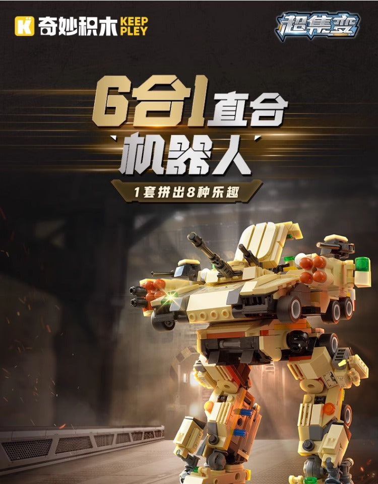 Wonderful Building Blocks 41112 Land Warfare Xiongwei Military Mech Model Super Set Variables Assembled Transporter Small Toys