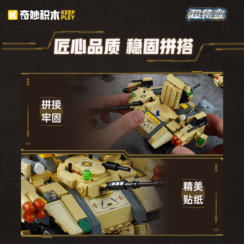 Wonderful Building Blocks 41112 Land Warfare Xiongwei Military Mech Model Super Set Variables Assembled Transporter Small Toys