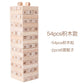Children's Puzzle Stack Balanced Stack High Draw Building Blocks Layer by Layer Stack Wooden Strip Draw Wood Table Game Toys