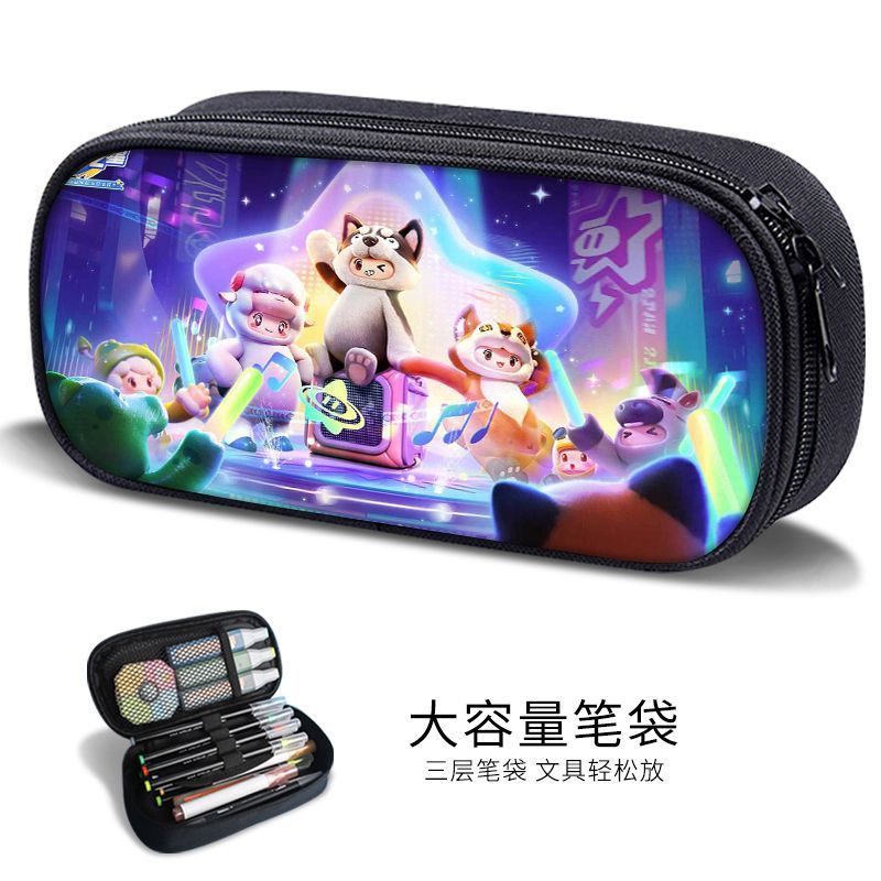 New Yuanmeng Star Pencil Bag Game Peripheral Junior High School Student Internet Celebrity Stationery Bag Kindergarten Cute Pencil Box