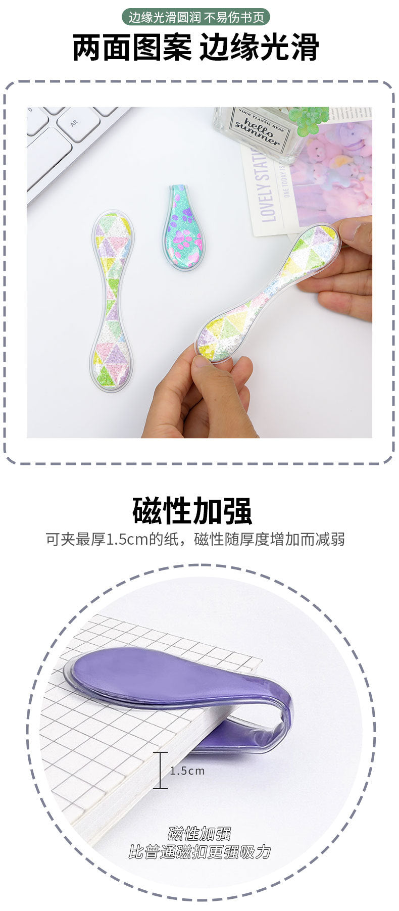 Japanese Super Magnetic Solid Color Bookmark TN Handbook Cute Bookmark Small Fresh Creative Bookmark in stock for Students
