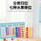 Three-Dimensional Four-Piece Chess Four-Piece Game Chess P 0.34kg Kidsren's Educational Early Education Multi-Person Toy Wooden Boxed Multi-Color