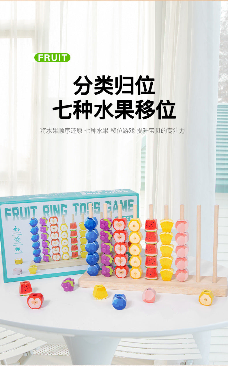Three-Dimensional Four-Piece Chess Four-Piece Game Chess P 0.34kg Kidsren's Educational Early Education Multi-Person Toy Wooden Boxed Multi-Color