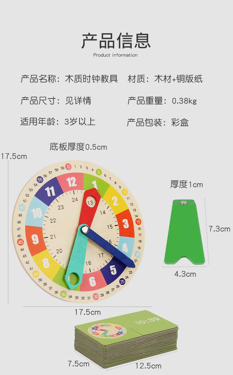 Specialized Clock Teaching Aids for Elementary School: Clock Models for First and Second Graders, Alarm Clock Face, Children's Learning Time Toys