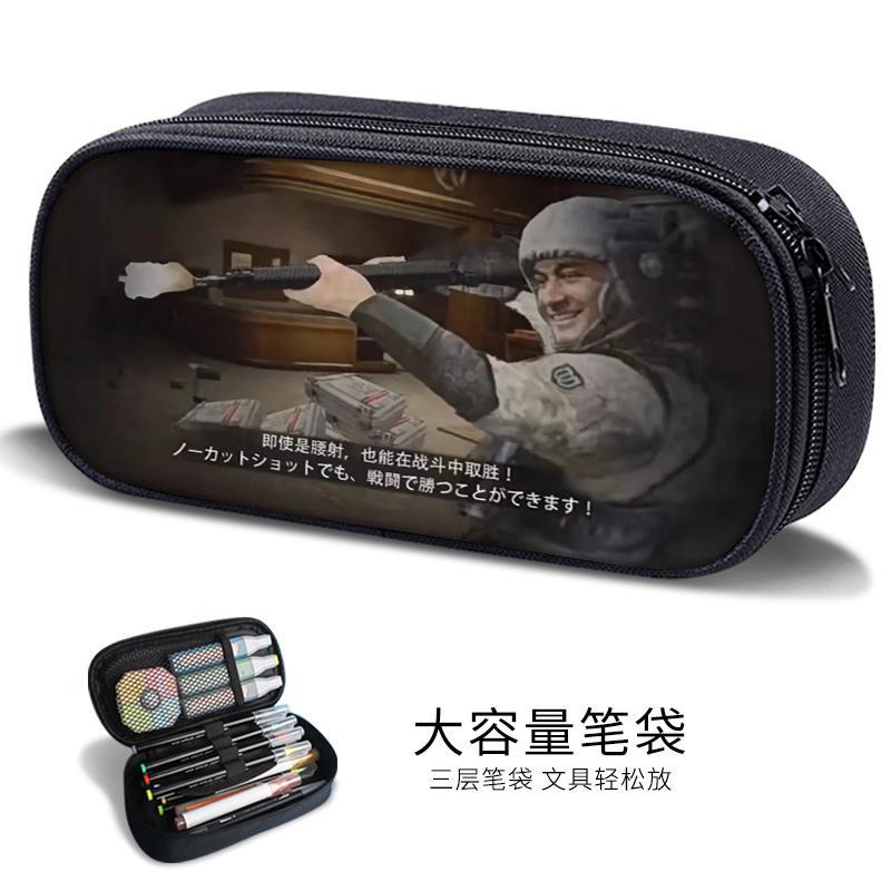 Chicken Pen Bag for Boys Peace Elite Expression Pack Stationery Box for Primary School Boys, Junior High School Students, Kindergarten Kidsren's Pen Box