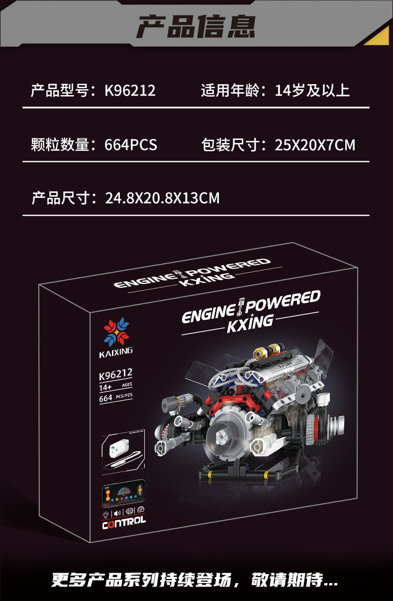 Cross-Border Electroplating Artificial Bmw F1 Engine Mechanical V8 Engine App Programming Lighting Building Small Particle Building Blocks