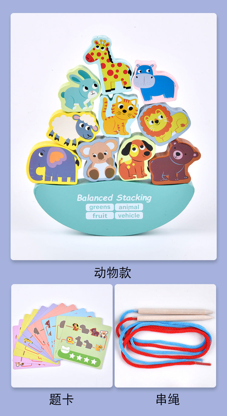 Beaded Balance Building Blocks Animal Traffic Fruits and Vegetables Rope Stacked High Children's Educational Early Education Wooden Toys