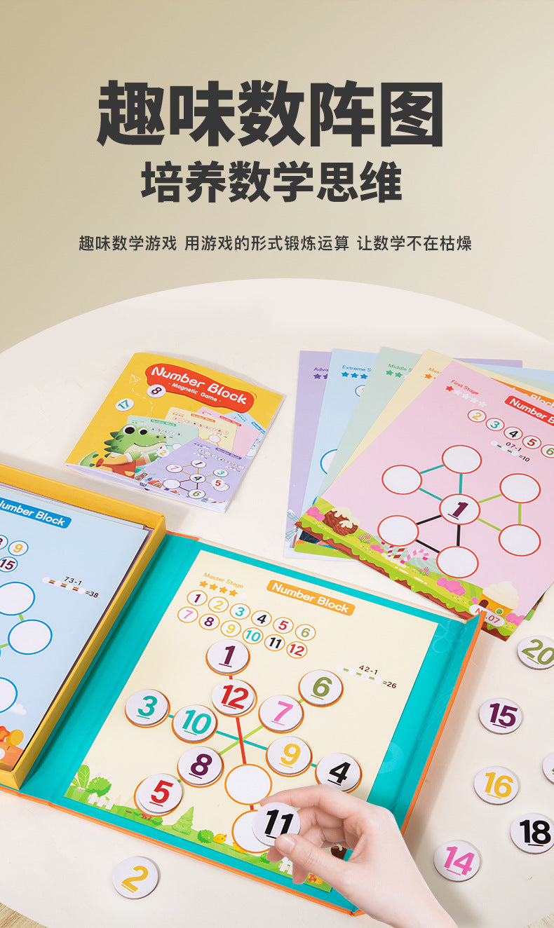 Kindergarten Small Gifts, Math Teaching Aids, Student Enlightenment Arithmetic, Children's Educational Early Learning Toys Wholesale