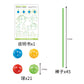 Cross-border DIY mosaic three-dimensional large castle building blocks stick tent straw ball educational toy house