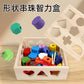Montessori Early Education Large Particle Beaded Geometric Shape Matching Building Block Box Color Cognitive Teaching Aids Kidsren's Educational Toys