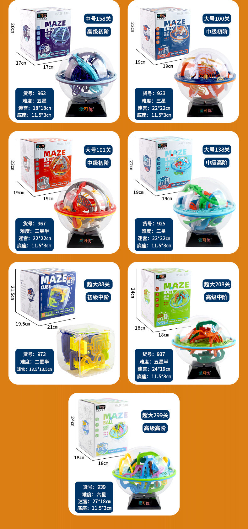 Cross-Border 3D Stereo Rubik's Cube Maze Walking Ball Toy Kidsren's Educational Play to Develop Concentration Balance Ball Maze Ball