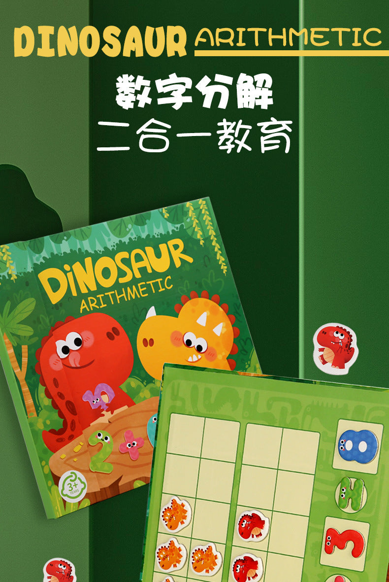 Kindergarten Small Gifts, Math Teaching Aids, Student Enlightenment Arithmetic, Children's Educational Early Learning Toys Wholesale