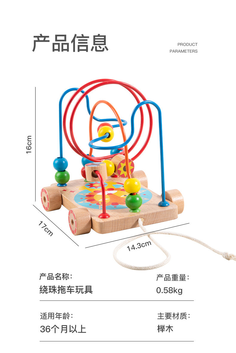Children's Early Education Second-Line and Third-Line Bead Puzzle Beaded Hand-Eye Coordination Animal Maze Track Trailer Wooden Toy