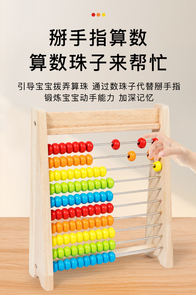 Montessori children's beads calculation frame arithmetic kindergarten first grade teaching aids students abacus addition and subtraction abacus