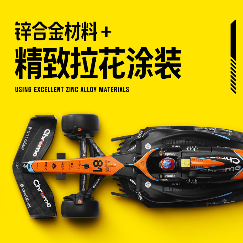 1:24 McLaren MCL60 Racing 2023 Season F1 Color Perer CCA Alloy Toy Car Model Ornaments Steering