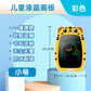 New cartoon children's eye protection LCD liquid crystal handwritten electronic message board students small blackboard graffiti drawing board