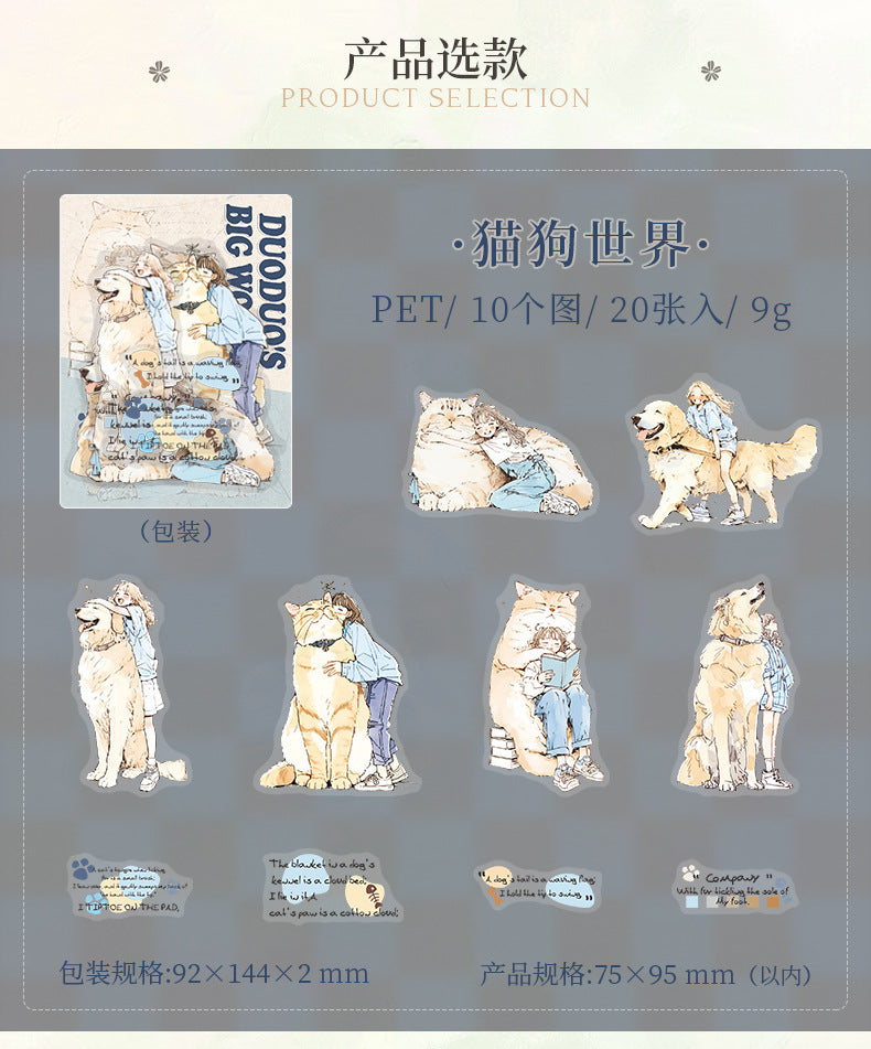 Duoduo's Big World Character Pet Die-Cut Stickers Healing Girl Large Size Basic Material Stickers for Journals