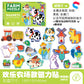 Cross-border Children's Magnetic Puzzle Refrigerator Sticker Capital Alphanumeric Animal Cognitive Magnetic Sticker Early Education Enlightenment Puzzle