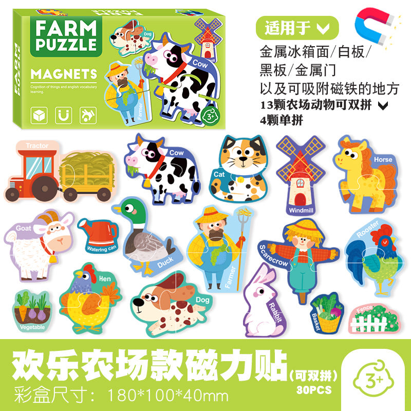 Cross-border Children's Magnetic Puzzle Refrigerator Sticker Capital Alphanumeric Animal Cognitive Magnetic Sticker Early Education Enlightenment Puzzle