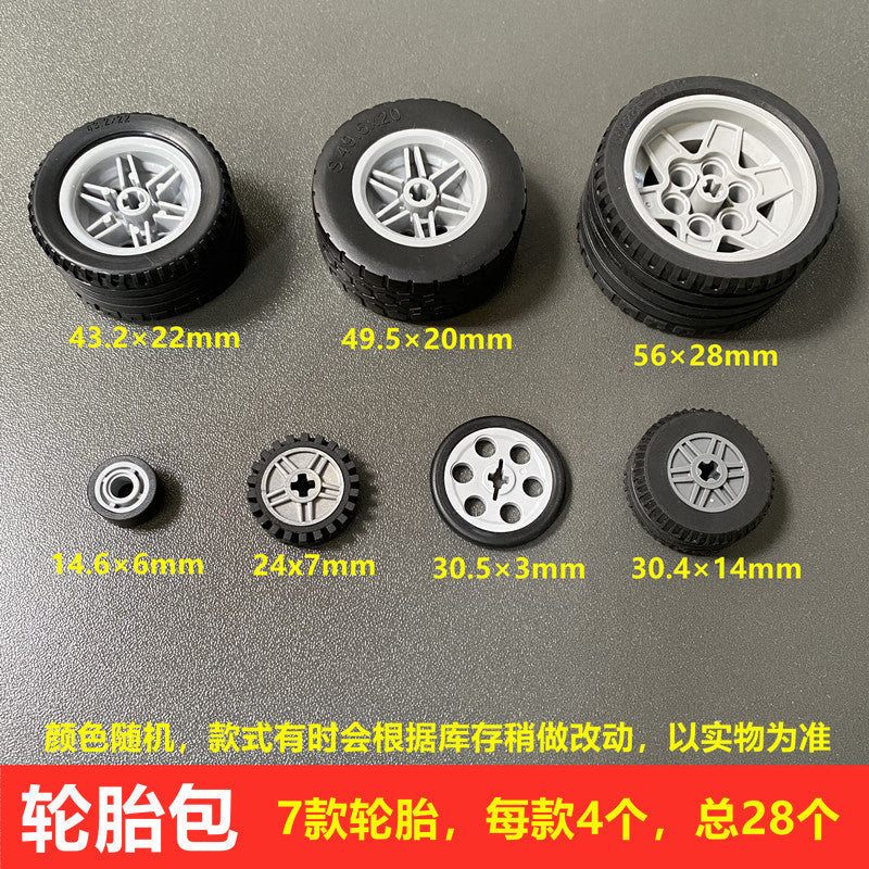 Compatible with Lego Parts Gear Technology Building Blocks Parts Small Particle Mechanical Accessories Spliced Building Blocks Bulk Parts Weighing