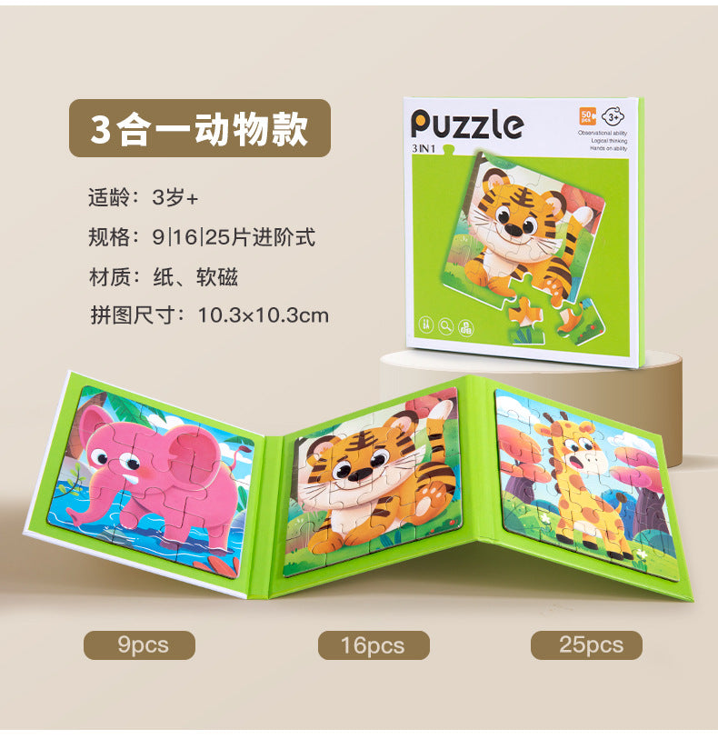 Cross-border children's three-in-one advanced folding magnetic jigsaw puzzle kindergarten baby puzzle early education enlightenment block jigsaw puzzle