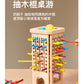 Early Education Children's Three-in-One Stick Game Baby Stick Color Classification Pitching Montessori Wooden Toys