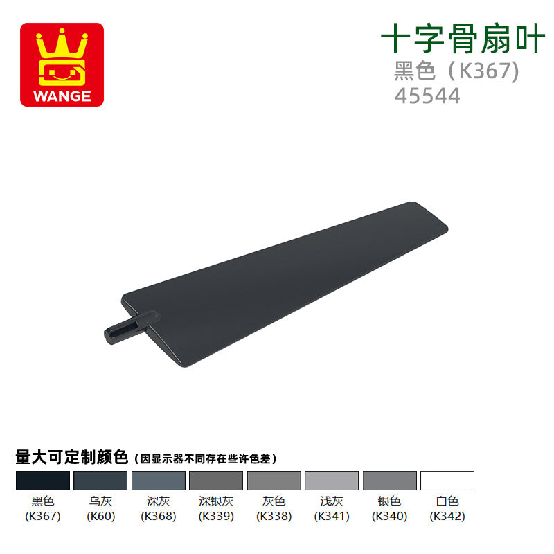 Wange Small Particle Compatible Building Blocks 4617 98135W 92842 99012 99012 15790W Fan Blades