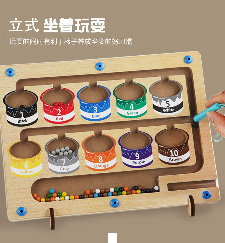 Wooden Children's Magnetic Counting Operation Color Classification Magnetic Pen Bead Shift Game Educational Early Education Maze Toy