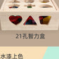 Montessori Early Education Large Particle Beaded Geometric Shape Matching Building Block Box Color Cognitive Teaching Aids Kidsren's Educational Toys