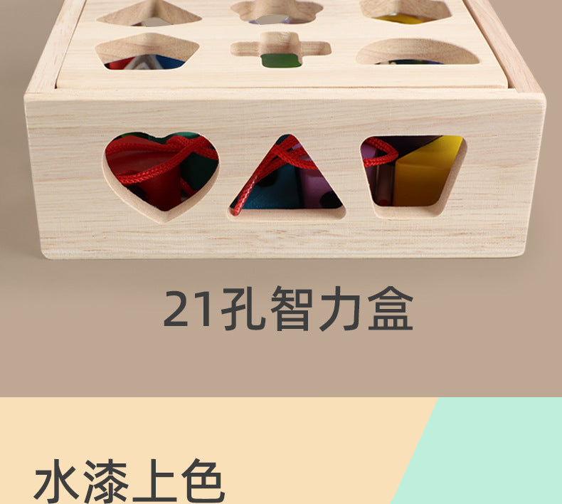 Montessori Early Education Large Particle Beaded Geometric Shape Matching Building Block Box Color Cognitive Teaching Aids Kidsren's Educational Toys