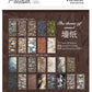 Mr. Paper Sticker Bean Book Basic Collage Series Retro Style Journal High-End Material Landscaping Sticker Bean Book