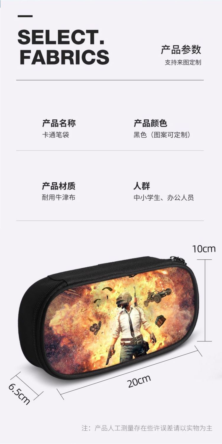 Sand Sculpture Pencil Bag for Boys, Multifunctional Stationery Box for Primary and Secondary School Students, Pubg Game Stationery Bag, Kidsren's Trendyy Pencil Bag