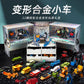 BKK alloy deformation robot train high-speed rail engineering bus dinosaur green leather train King Kong BKK children's toys