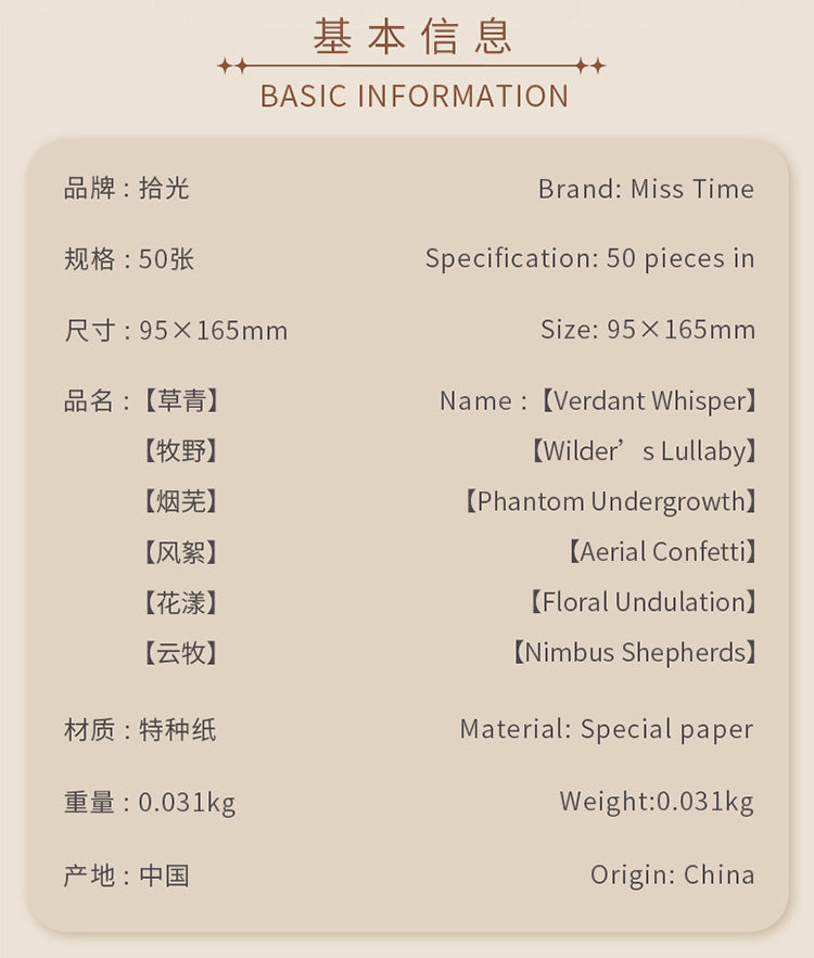Picking up Korean Material Paper Qingye Whispering Series ins Small Fresh Broken Flowers diy Hand Account Collage Background Material